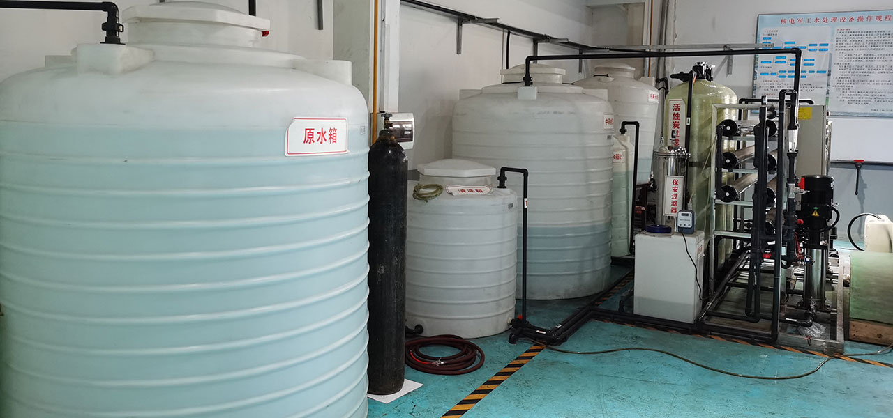 核電凈水系統(tǒng)